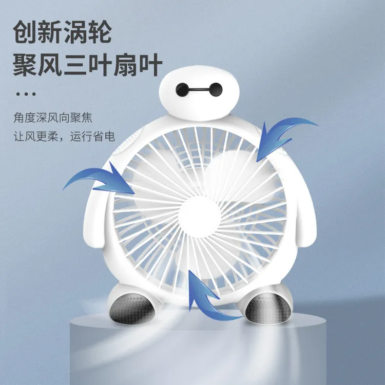 新风扇卡通夏季大学生可爱电风扇办公室卡通风扇静音台式便携式