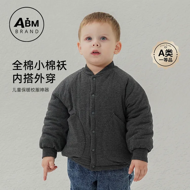 纯棉儿童小棉袄校服神器棉衣反季内搭男女中小学生夹棉上衣雅丹风
