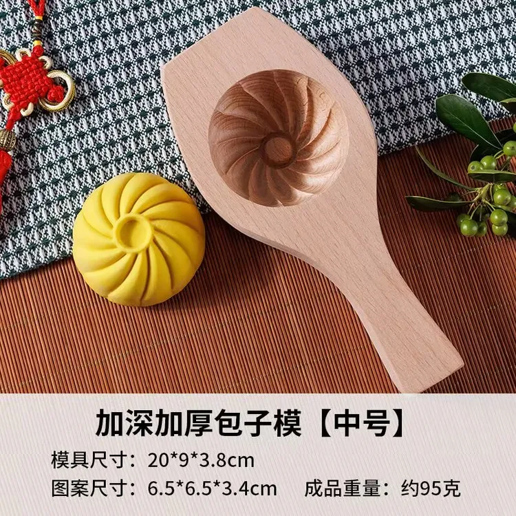 包不粘手压式大号实木质面食糕点手工烘培粿印模子印具加深蒸手模