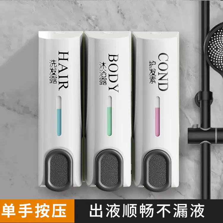 洗手液壁挂器免打孔壁挂式皂液器高档沐浴露挤压器按压式压取器