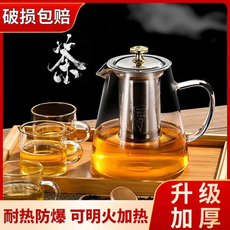 可加热高硼硅玻璃茶壶加厚耐热防爆家用办公煮茶壶泡茶壶大容量