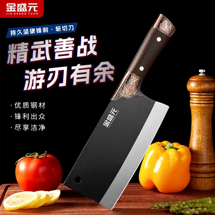 【拍一发二】黑武士锋利斩切一体两用刀家用菜刀手工厨房厨师用菜刀