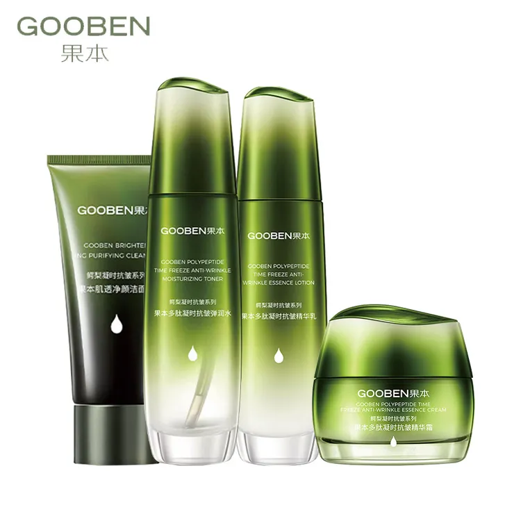 果本鳄梨水乳霜精华护肤品多肽凝时抗皱精华乳液紧致面霜弹润水