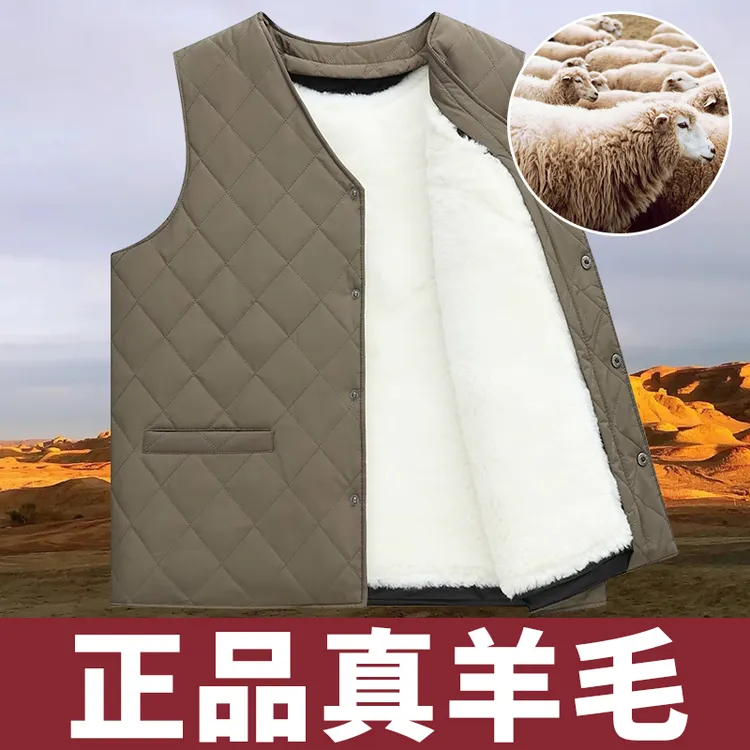 秋冬中老年真羊皮毛一体马甲男士抗寒加绒加厚爸爸保暖棉坎肩外套