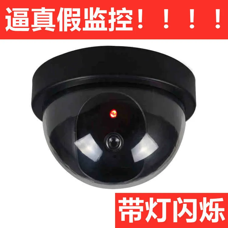 老久严选新款大灯半球仿真摄像头模型假摄像头假监控器防盗监控