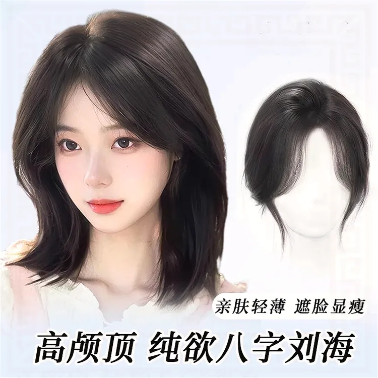 假发片毛刘海假发女头顶补发轻薄修颜前额鬓角发际线贴减龄假发片