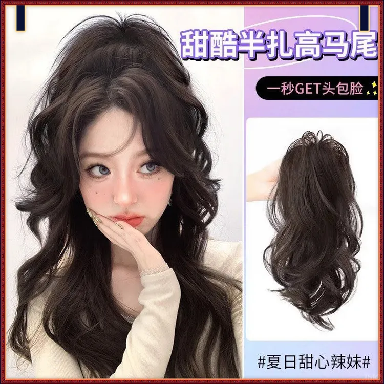 卷发瀑布女公主头长卷发无坠感轻盈马尾辫仿真发马尾假发辣妹半扎