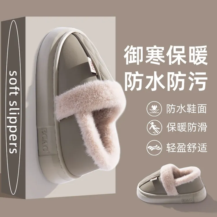 防水包跟棉拖鞋女士冬季爆款居家外穿加绒加厚保暖毛毛领棉拖鞋女