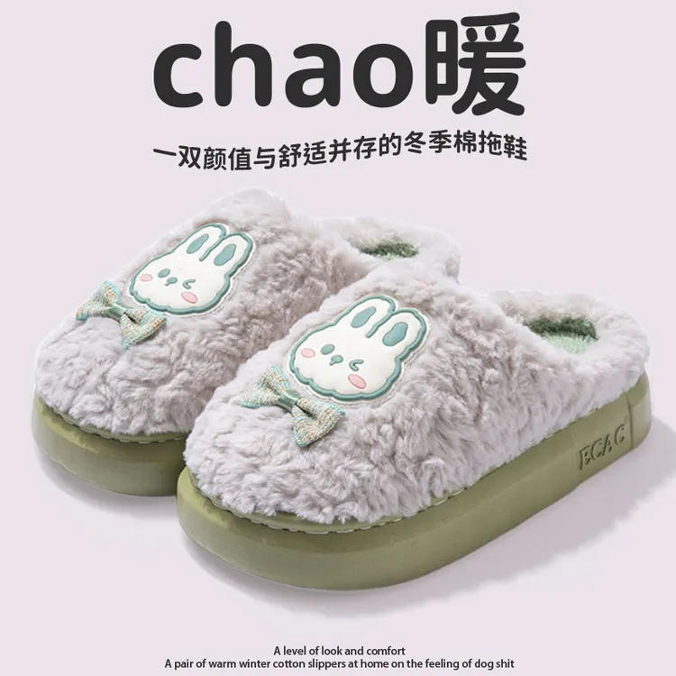 可爱小兔叽毛绒棉拖鞋女士冬季爆款居家室内保暖舒适情侣棉拖鞋女