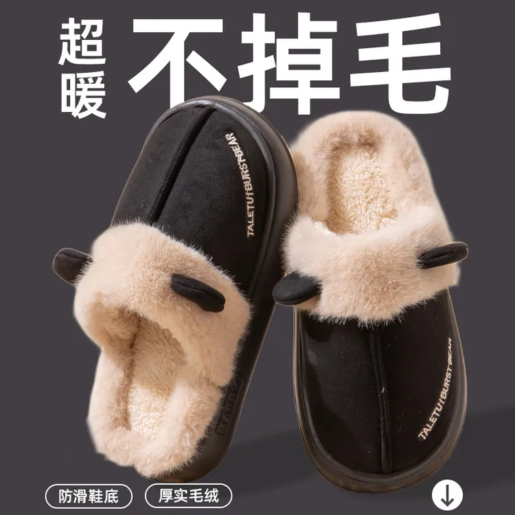 厚底毛绒棉拖鞋秋冬季居家室内防滑保暖舒适毛毛绒情侣棉拖鞋女士