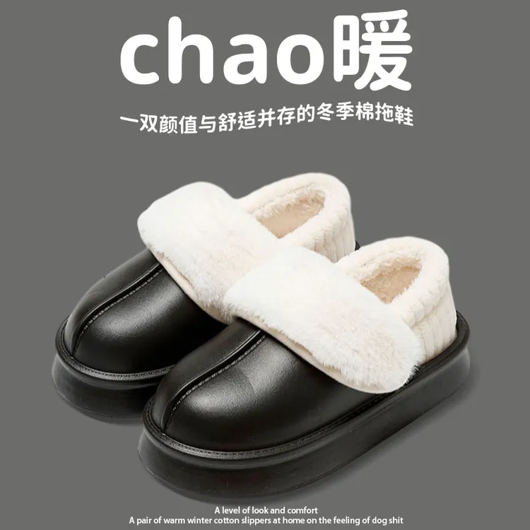 翻毛棉拖鞋女款可拆卸秋冬季爆款室内居家外穿厚底防水保暖棉拖鞋