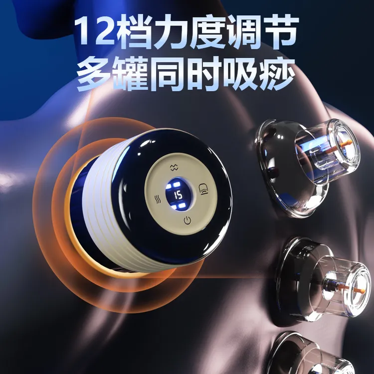 特吉康养生电动留罐刮痧家用神器揉刮刷拔疏通经络热敷养身仪