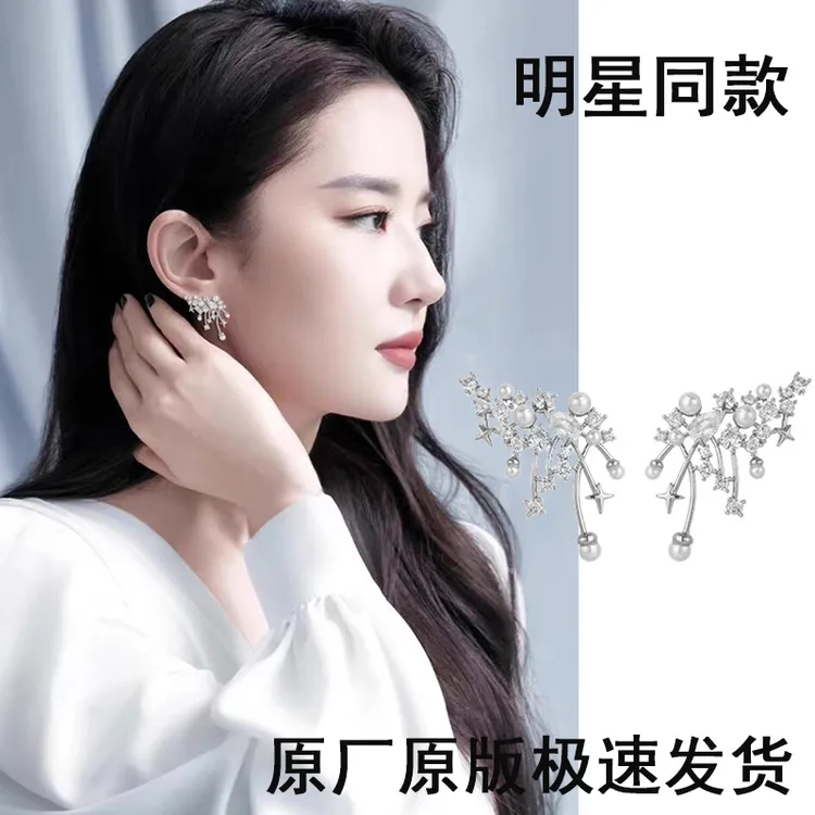 925银耳饰 何FANG璀灿星云耳环精致优雅华丽高级感耳钉时尚新饰品