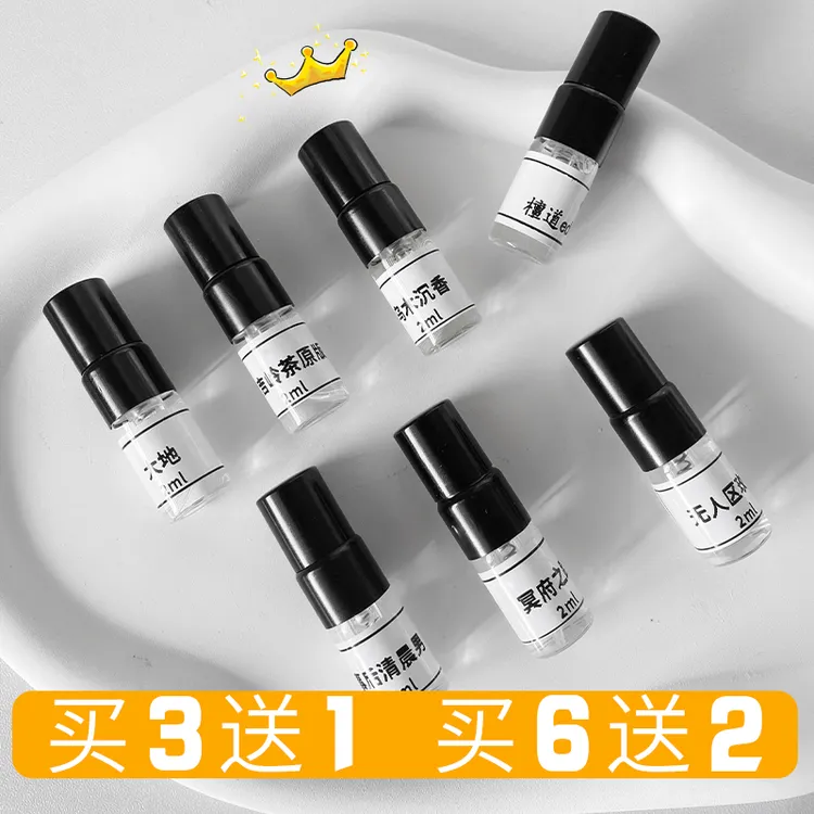 正品大吉岭茶乌木沉香无人区玫瑰冥府之路银色山泉持久留香淡香氛