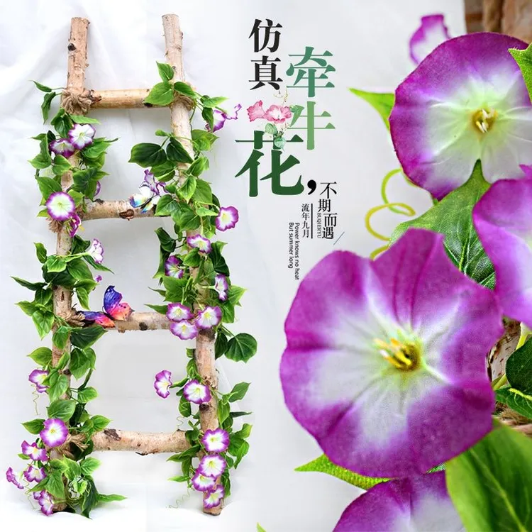 牵牛花装饰花塑料爬藤植物空调管水管道遮挡吊顶管道装饰遮挡物