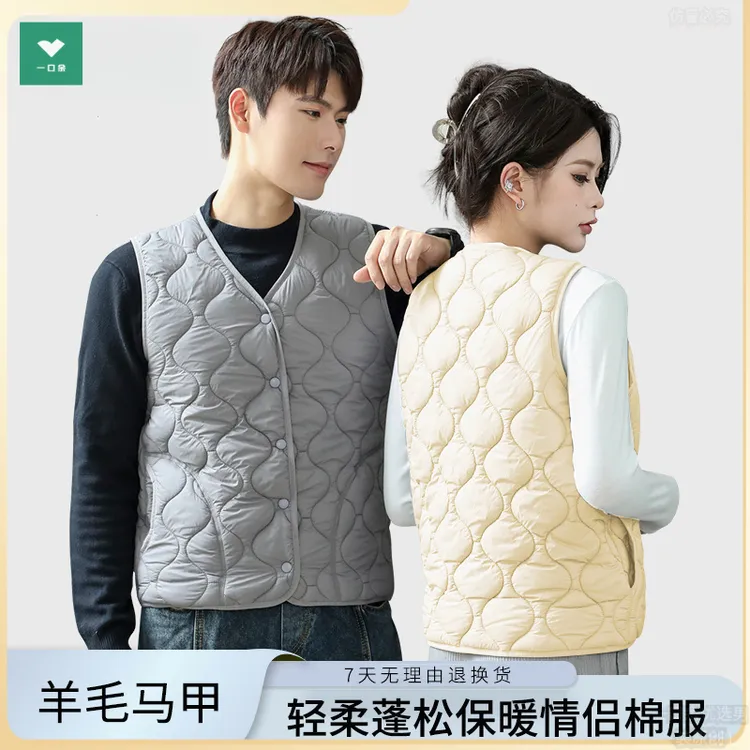 背心极简季情侣羊毛马甲青年户外透气马夹男士男款马甲秋冬内穿