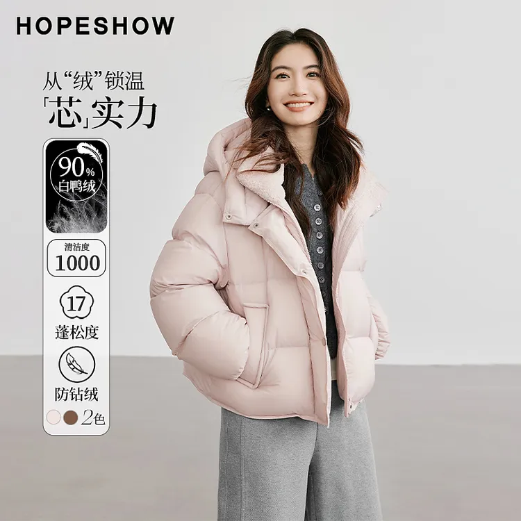 红袖冬季2025户外新款女装插肩袖抽绳立领连帽羽绒服短款