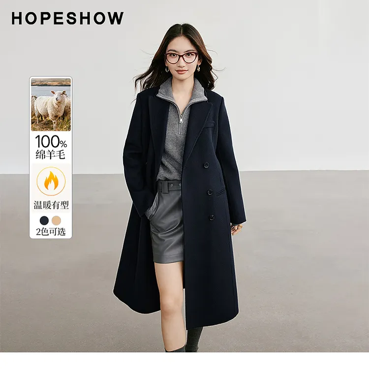 红袖冬季新款女装 正肩H型双排扣枪驳领双面呢90124340821