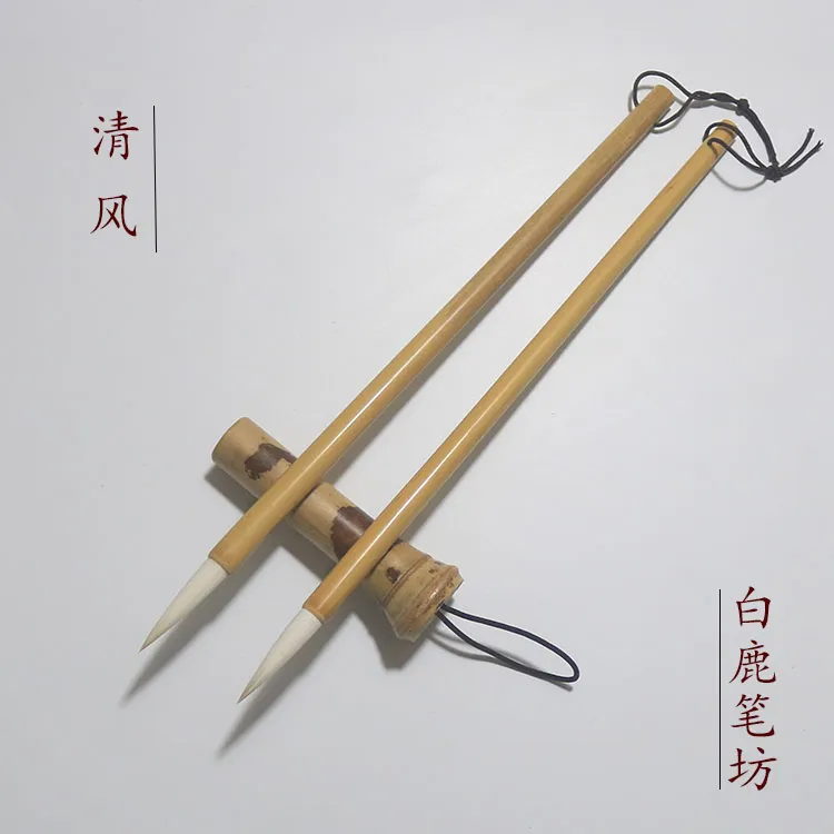 清风  秀美老师直播专属纯羊毫小草书篆书峄山碑铁线篆专用毛笔