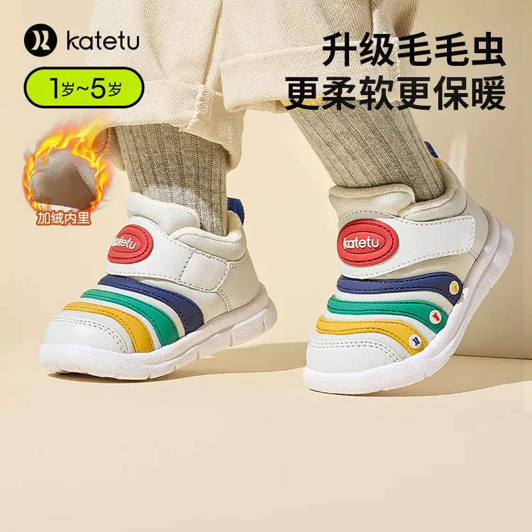 crtartu/卡特兔卡特兔毛毛虫冬季加绒四季防滑运动机能鞋-X3CF008