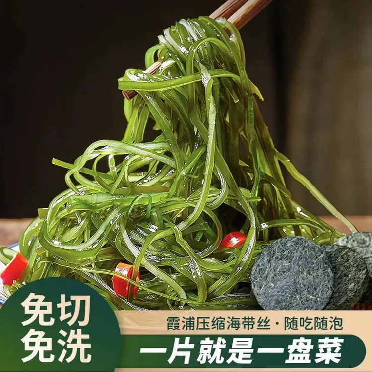 霞浦压缩海带丝食用凉菜新嫩爽口方便高品质营养干净无沙16g/包