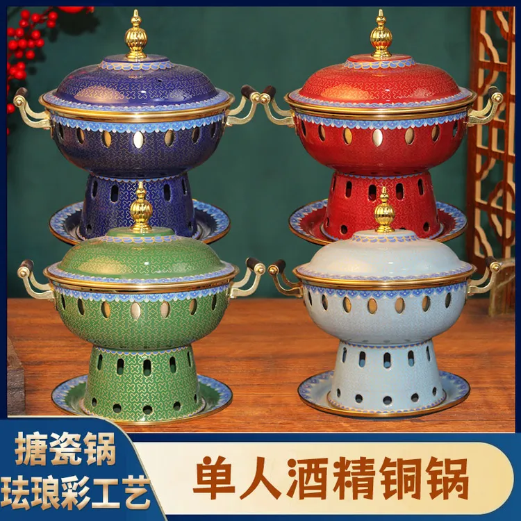 新款景泰蓝单人火锅加厚纯铜酒精铜锅小火锅一人一锅会所酒店家用