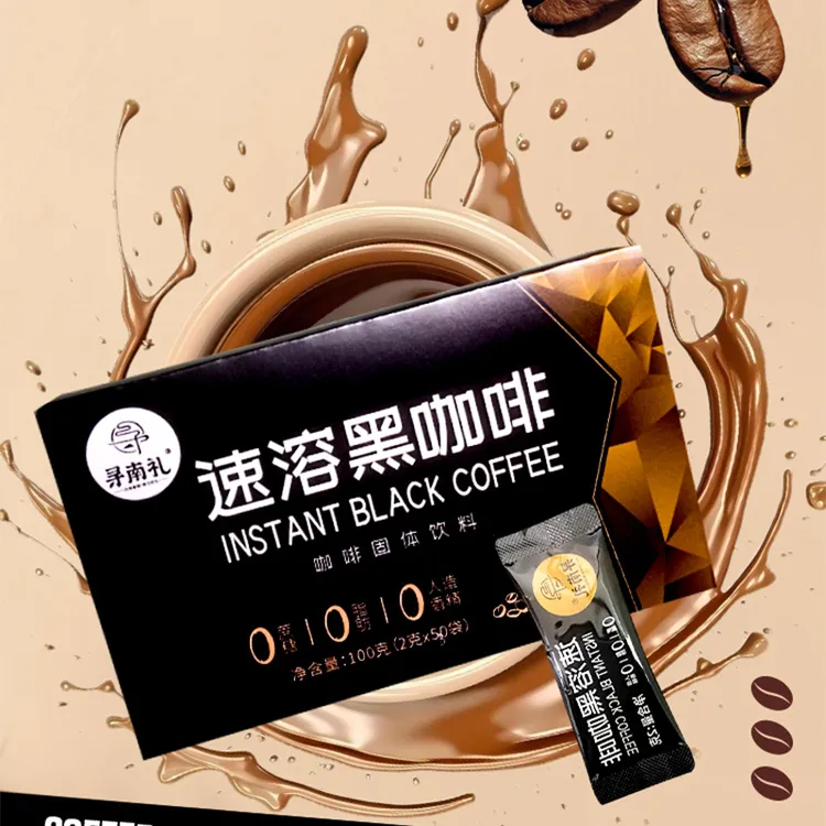 【拍1发50杯】纯美式黑咖啡【0脂0蔗糖0添加】直播专属优惠