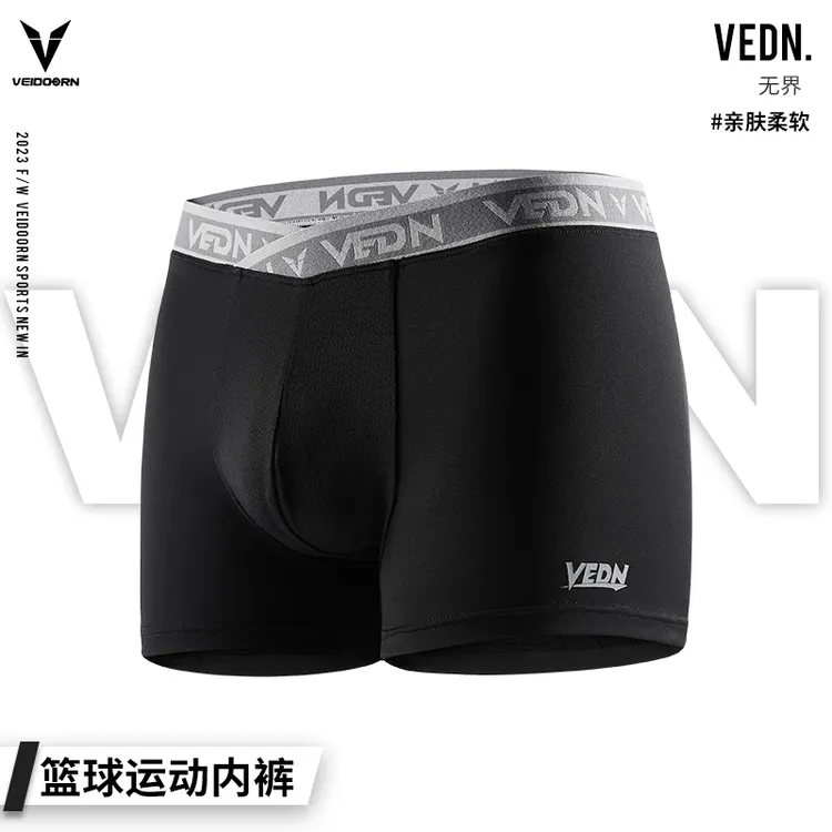 维动无界男士运动内裤四角裤衩透气跑步运动青年平角短裤头男款