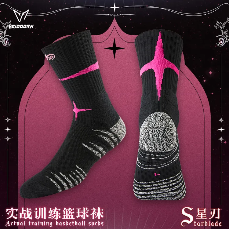 【秋季新品】维动星刃实战专业篮球袜秋冬保暖毛巾底高帮运动训练男