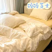 【碎碎芝士】母婴A类150四季柔软舒适春秋被冬被