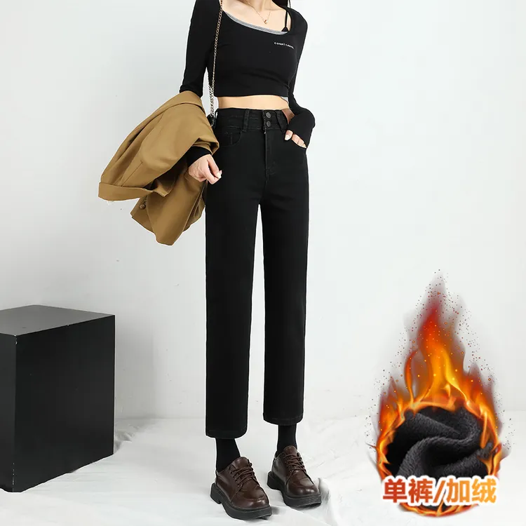 2024年秋冬爆款牛仔裤女高腰加绒直筒裤显瘦宽松大码烟管九分裤子