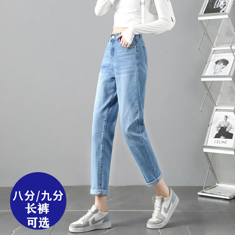 裤子女爆款2025年新款老爹裤春秋款浅蓝梨形哈伦九分萝卜牛仔裤女