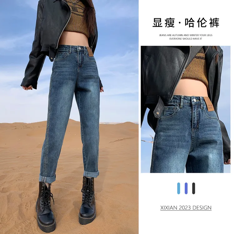 弹力大码高腰哈伦牛仔裤复古蓝女生显瘦2024新款老爹宽松萝卜裤