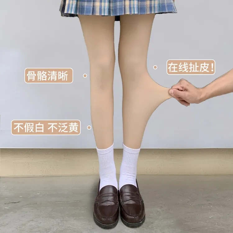 裸感加绒外穿美腿连裤袜