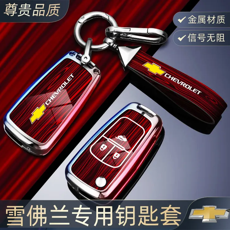 堡卫适用于【雪佛兰】科鲁泽科沃兹迈锐宝探界者创酷开拓者赛欧钥匙