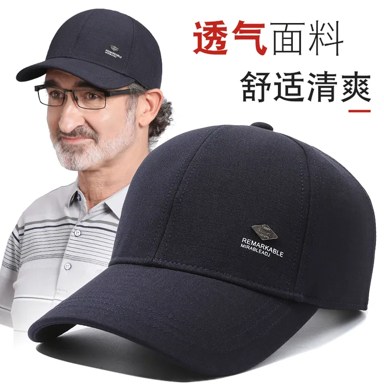 中老年人帽子男士春秋天爸爸棒球帽春夏老人遮阳鸭舌帽爷爷老头帽