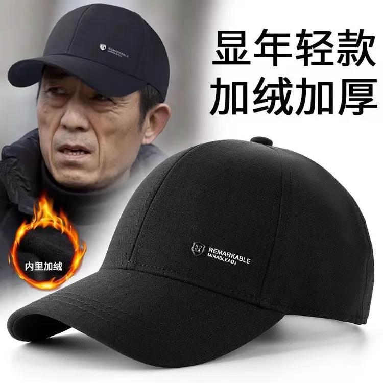 水洗不褪色帽子男秋冬季加绒加厚棒球帽中老年户外抗寒保暖鸭舌帽