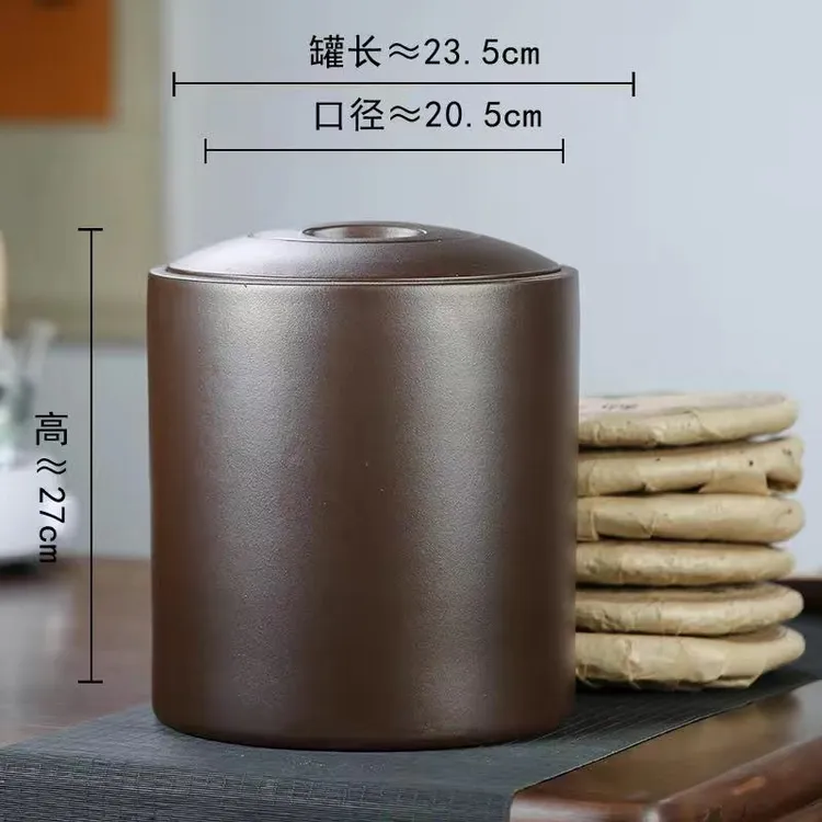 紫内光 高度27宽度24口径19cm  357克普洱茶饼9饼散茶2斤