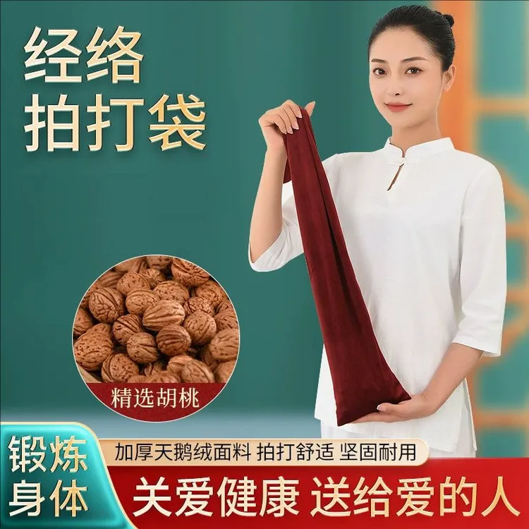 健身拍打袋捶背养生拍甩袋加厚拍打袋锤按摩棒野胡桃经络拍打袋