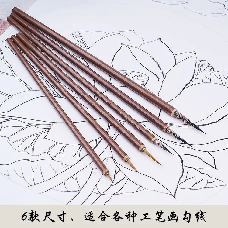 勾线笔套装鼠须叶筋笔水彩勾线笔专业级白描极细勾线笔工笔专业级