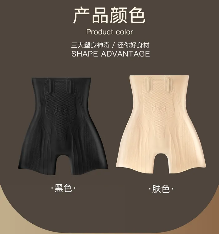 提臀+收腹+内裤一件顶三件的塑形裤