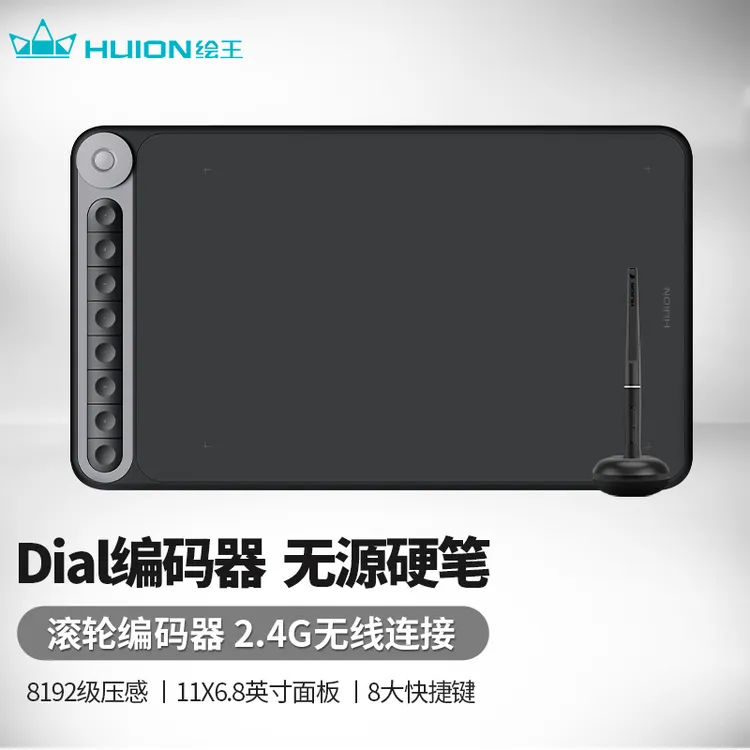 绘王Q620M无线手绘板电子绘图板写字输入手写板电脑绘画板数位板