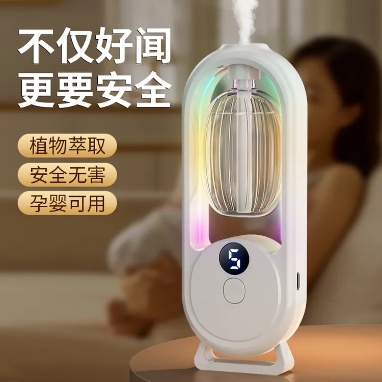 自动香薰机空气加湿喷香机清新持久留香卧室卫生间智能香氛机除臭