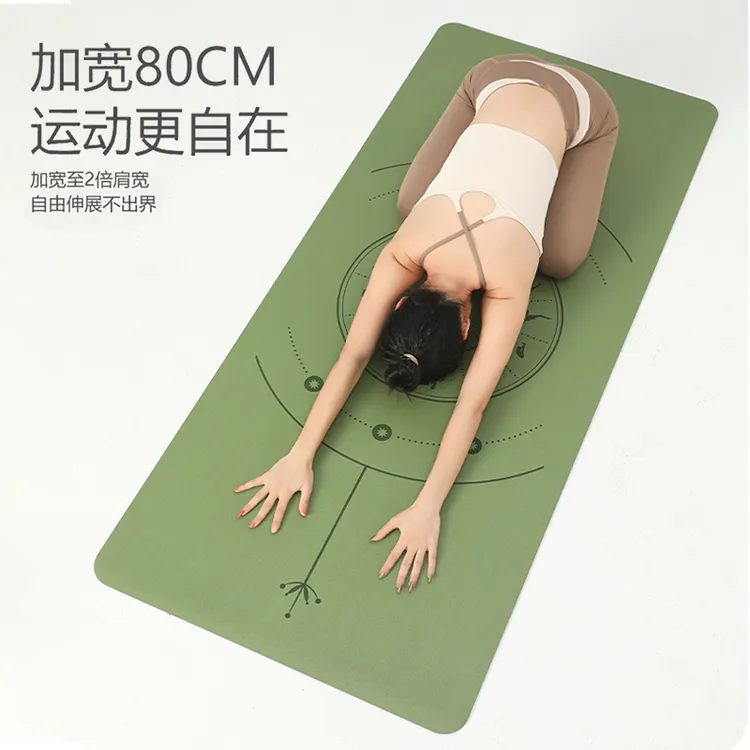 加宽80椰壳磨砂拜日式天然橡胶瑜伽垫专业防滑吸汗减震专业瑜伽垫