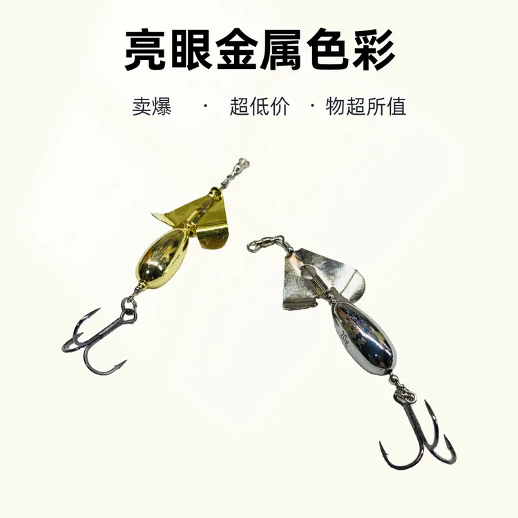 海钓路亚鲅鱼海鲈鱼专用远投反光绕流纯铜路亚饵