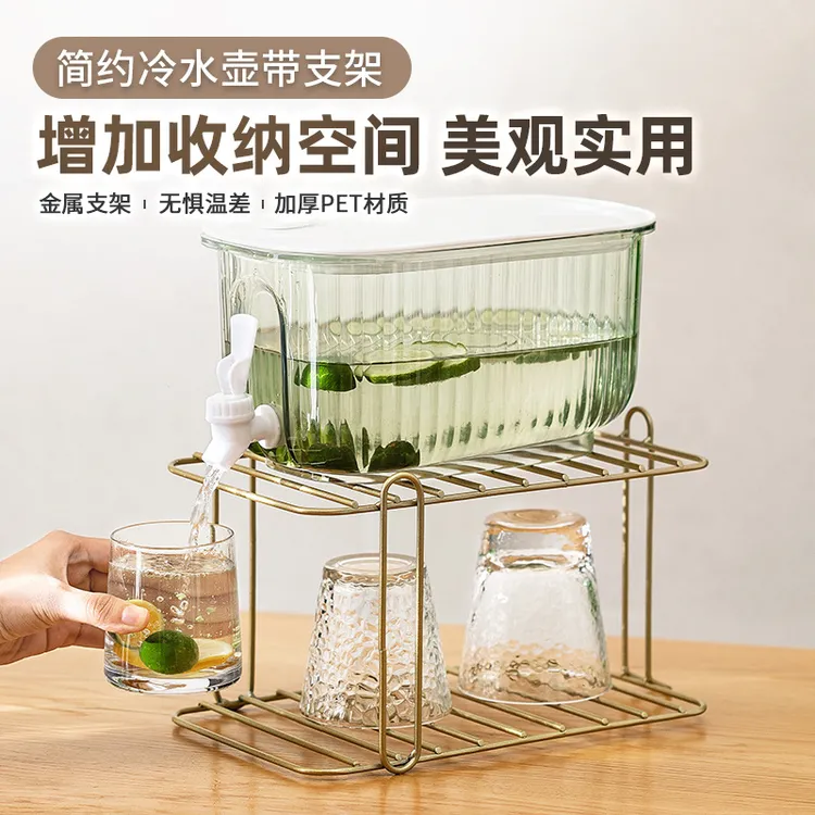 凉水桶冷水果汁桶透明轻奢带龙头冷水壶金属支架置物架储物大容量