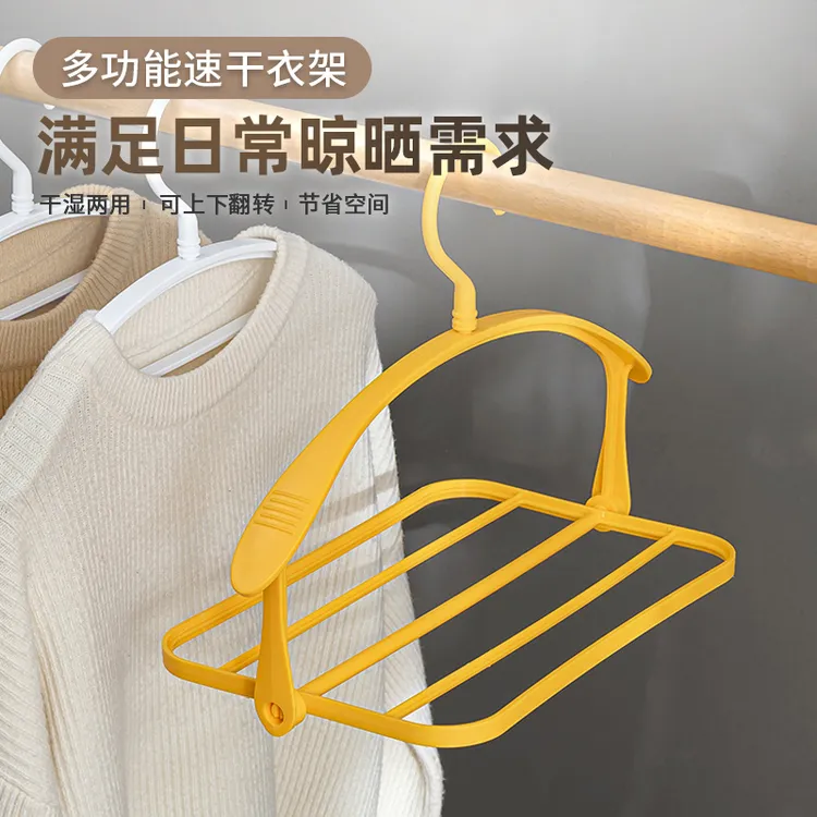 多功能衣服鞋子速干晾晒旋转衣架衬衫防皱肩部加宽加厚衣撑可翻转