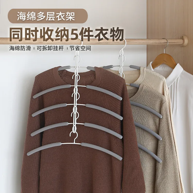 凤全省空间多功能多层衣架挂钩魔术家用衣柜收纳挂衣服架折叠撑子