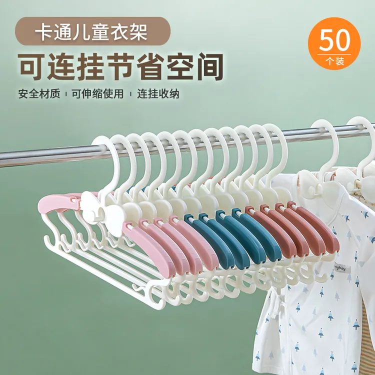 凤全宝宝婴儿童晾衣架家用挂衣无痕小号挂钩婴幼儿小孩儿小童伸缩