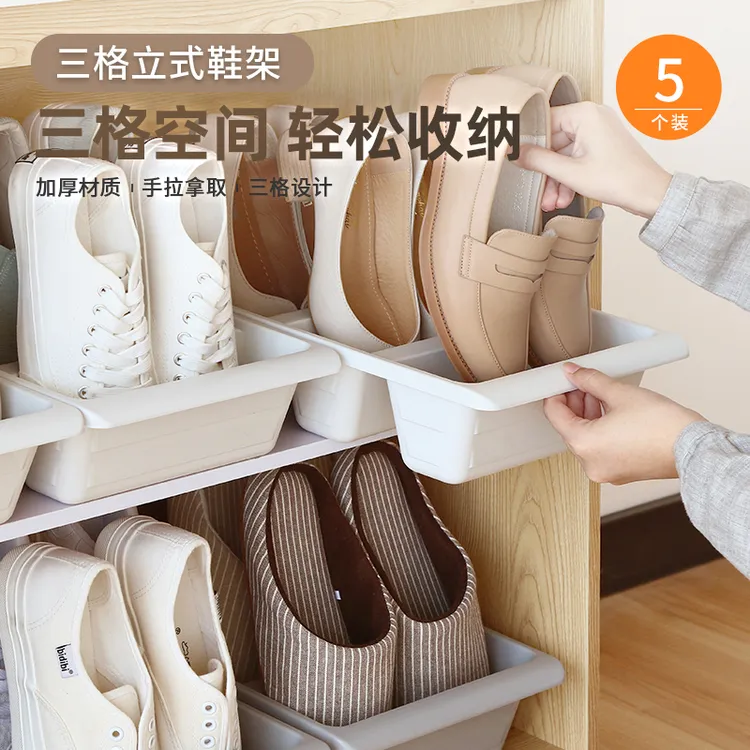 5个装省空间家用鞋子收纳架鞋盒鞋架鞋柜神器整理架鞋托网红宿舍